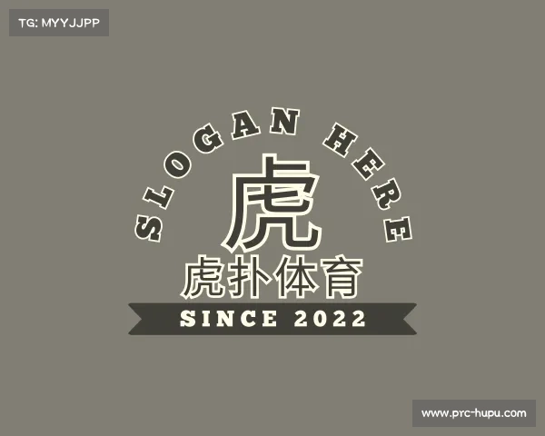 知道虎扑体育